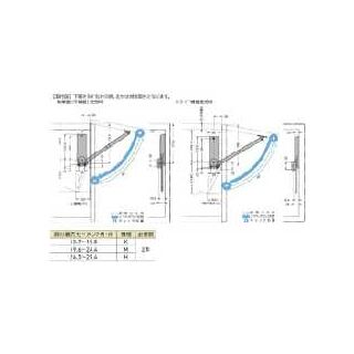 HDS-30型　重量扉用ソフトダウンステー M　800104081