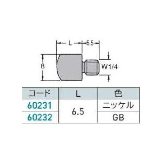 ダボ棚受（真鍮製）オン（男）　60231