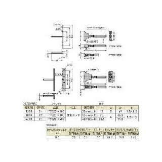 棚受　IT7020型　800046024