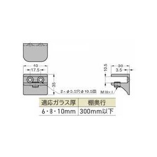 2885型　プレートサポート　800189170