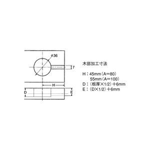 カウンタージョイント　CJ80　68521