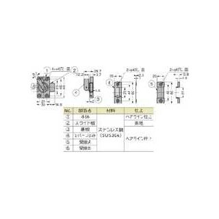 HR-35型　本締り　800180135