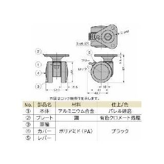 GX-50型キャスター(プレートタイプ)　800133173