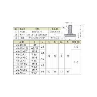 MN型　アジャスター　首振り機構付　800140404