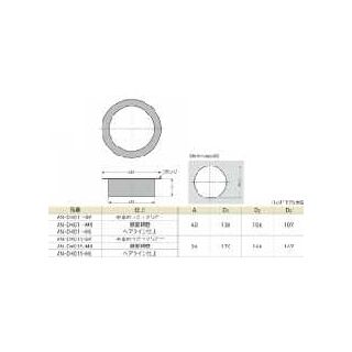 AN-DH015型（170φ）　屑入れ投入口（フタ無し）　800172533