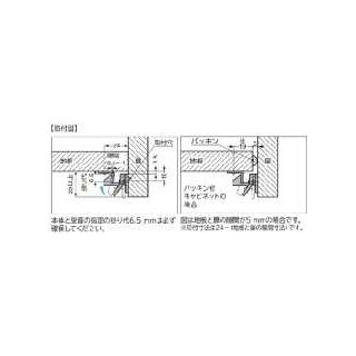 LL-66型　レバーラッチ　800051027