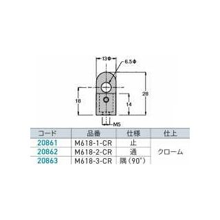 マイクロポスト 6Φ用　H18mm(M618型)　20861