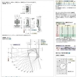 360タイプ　スライド丁番本体のみ　105°開き　ビス付き