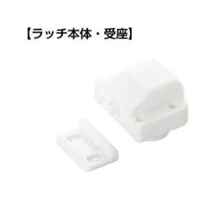 TLP型ラッチ本体・受座　注文コード140-060-934