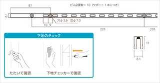 「シューノ19」コノ字型シングルサポート　サイズカット用（サイズカット+50円）