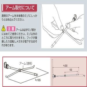 ベビーグラスフック