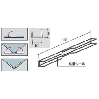 ガラス緩衝用透明クッション材 ガラスガードコーナー用 呼び名8