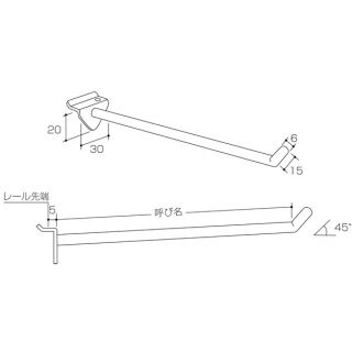 フレイムレールフック6Φ