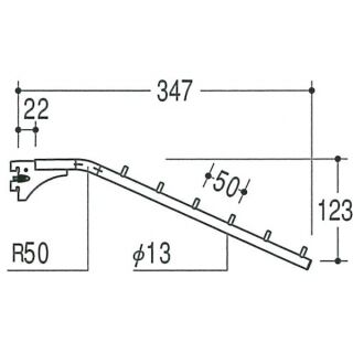 Rフェイスアウト傾斜ハンガー13φ