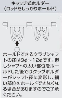 クラブフック10連アイアン用