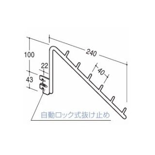 ロッドフックスロープアップブラケットタイプ6φ
