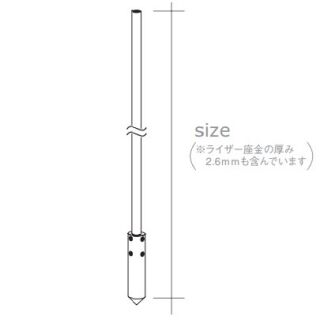 「asselogica」アッセ ライザーポール
