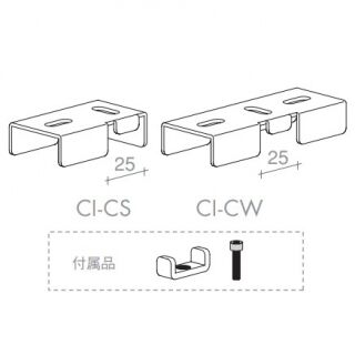 「cieloretta」チェーロ 天井ジョイント金具 シングル