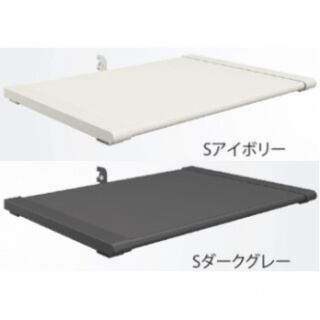 「シューノ19」自転車収納専用樹脂棚板