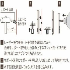 「シューノ19」サポート治具　ダブル用