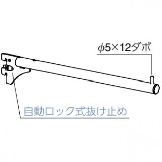 フェイスアウトブラケット16φ