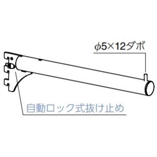フェイスアウトブラケット25φ