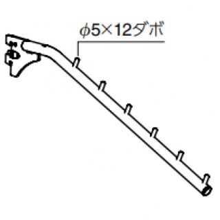 フェイスアウト傾斜ハンガー13φ