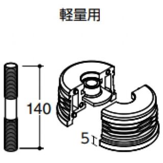 簡易式パイプホルダー