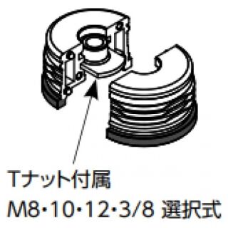 カスタム用アジャスター