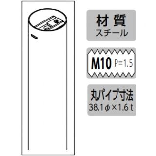 本体パイプ76φ
