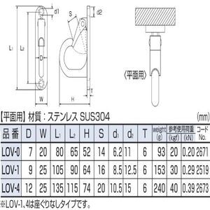 【バラ単位】ステンレス　ラブフック　平面用