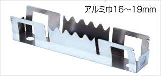 2WAYタイプ 17型用スペーサー