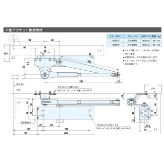 ドアクローザ