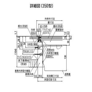ホーム床点検口 気密・断熱タイプ 枠：アルミニウム製 フロア材t15mm用 気密材、断熱蓋付