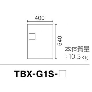 専有仕様　TBX-G型宅配ボックス　ディンプルキー