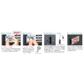 専有仕様　TBX-G型宅配ボックス　ディンプルキー