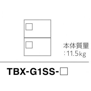 専有仕様　TBX-G型宅配ボックス　ディンプルキー