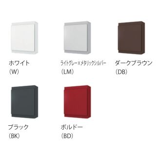 ポスト　薄型壁付・防滴タイプ