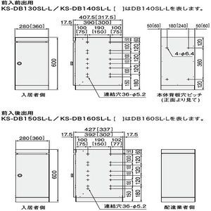 ダストボックス 前入前出　屋内タイプ