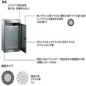 ダストボックス 前入前出　屋内タイプ
