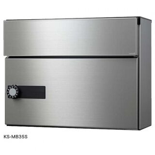 ポスト　前入前出　防滴タイプ　LK=可変ダイヤル錠