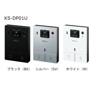 Nasta Interphone「宅レコ」有線モデル標準セット[玄関子機+室内親機]