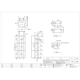 塔屋タラップ　タラップ本体+安全ガード+後付用金具標準（2個）