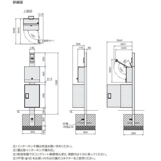 Qual　門柱ユニット　Nasta Box LIGHT