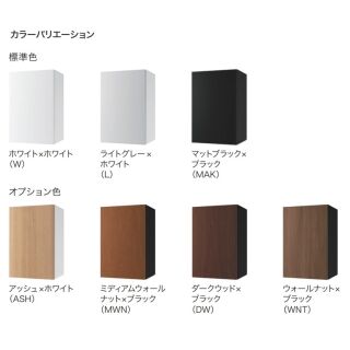宅配ボックス　Nasta Box+POST（ポスト一体型　前入前出　防水タイプ）