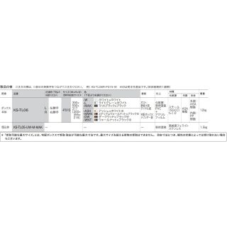 宅配ボックス　Nasta Box+POST（ポスト一体型　前入前出　防水タイプ）
