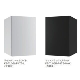 宅配ボックス　Nasta Box+POST（ポスト一体型　前入前出　防水タイプ）