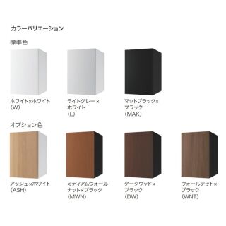 宅配ボックス　Nasta Box+POST（ポスト一体型　前入前出　防水タイプ）