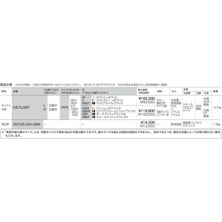 宅配ボックス　Nasta Box+POST（ポスト一体型　前入後出　防水タイプ）