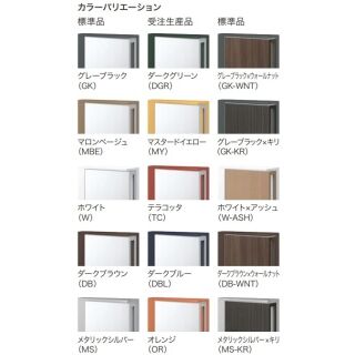 ポスト（横入前出　壁付・防滴タイプ）